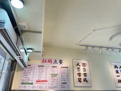 -明記茶餐廳(福田总店)