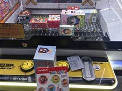 -反斗乐园(领展中心城店)