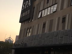 -纽斯桑拿会所(餐厅天山路店)