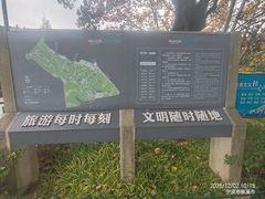 -峙山公园