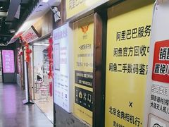 -星光摄影器材城