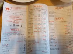 菜单-孙记包子(火车站店)