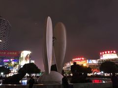 -北部湾广场