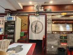 -内蒙联营烧麦 草原石榴红(护国寺店)