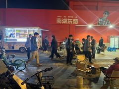 -南湖公园地摊集市