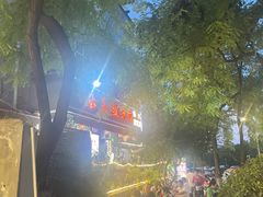 -春和發特色蒸饺(浐河西路店)