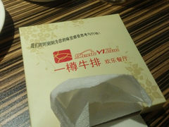android_upload_pic-一樽牛排(大观天地MALL店)