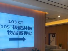 -美年大健康体检中心(浦东美张分院)