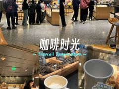 -星巴克臻选(国贸商城首店)
