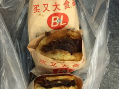 -买又大餐厅(福林里店)