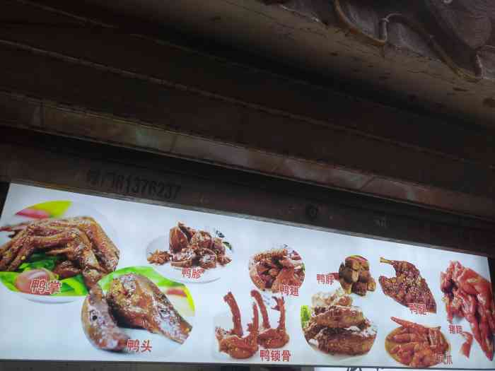 的 一共两种味道,辣and不来 所有味道一起卖,直观没毛病  先生制作