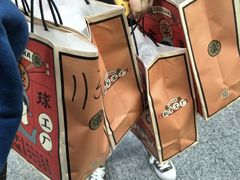 -LELECHA乐乐茶(上海五角场万达广场店)