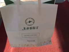 -皇后西斯汀饼店(文化路店)