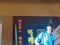 -怪噜范·老贵阳街头名小吃(鸿通城店)