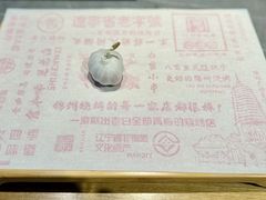 -老白清真烧烤(旗舰店)