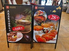 -丰尔粥食·顺德鱼生·干蒸排骨顺德菜(大良分店)