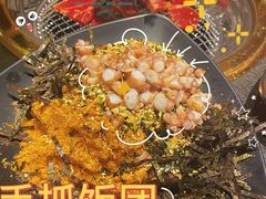 -伊茉家的烤肉店(勒泰中心店)