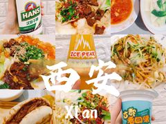 -大嘻咹biangbiang面(历史博物馆店)