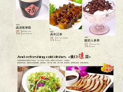 -圆满素食林饭店非遗素食(河西店)