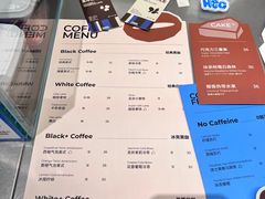-有趣人类咖啡(永庆坊店)