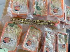 -傣家妹子过桥米线(一号店)