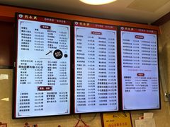 -刘长兴(逸仙桥店)