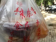 凉皮-陕西周记·手工米皮老店(工人路店)