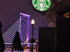 -星巴克(宁波老外滩店)