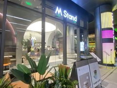 -M Stand(深圳湾后海汇店)