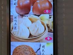 -白玉兰食品甜凤店(合生汇店)