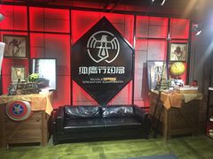 -长藤鬼校(龙翔店)