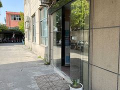 -麦悠悠·SPA·推拿(沈杜公路地铁站店)