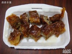 煎肉卷-原巷口鱼丸店(龙头路外卖店)