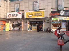 iphone_upload_pic-世纪联华超市(浦电路店)
