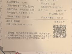 -上海广德中医门诊部
