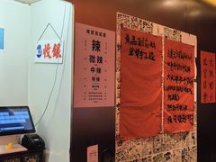 -重庆老灶火锅(红岭店)