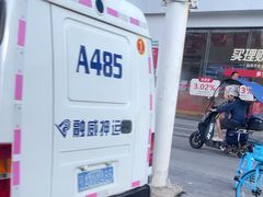 -红鼎豆捞·非遗鲍皇汤火锅(宝丰路店)