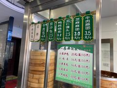 -清真·安乐园菜馆(茶南店)