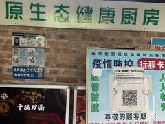 -3号仓库(幸福北路店)