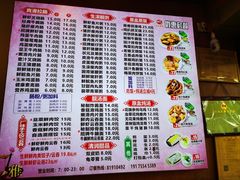 -味先肠粉(康王南店)