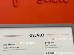 -Dip in Gelato(富民路店)
