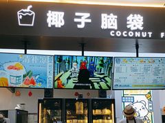 -吾悦广场(南京鼓楼店)