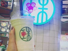 牛油果奶酪雪酿-宝珠奶酪(闵行仲盛店)