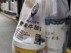 -桥门程记(兰州南关夜市店)
