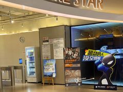-FLARE STAR FITNESS(复地活力城店)