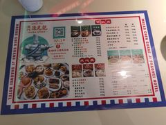 -澳门陈光记烧味饭店·LAB店(江宸天街店)