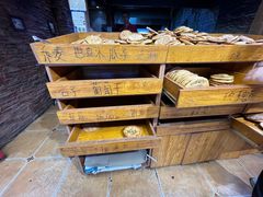 -馕王(西虹路店)