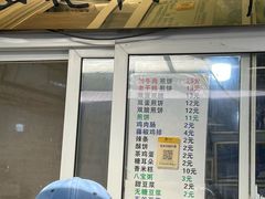 -清真西花市煎饼