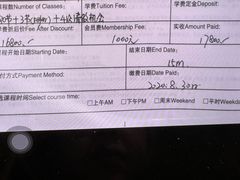 -乐融婴幼儿成长中心(四季青校区)