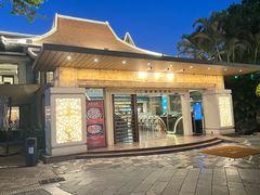 -南海渔村 (流花湖店)